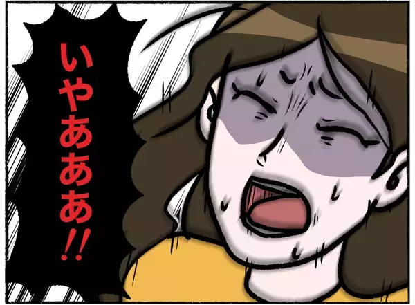 「【漫画】なぜ逃走がバレた？ 追っ手の襲来に母、大パニック【母とうつと私。 Vol.38】」の画像