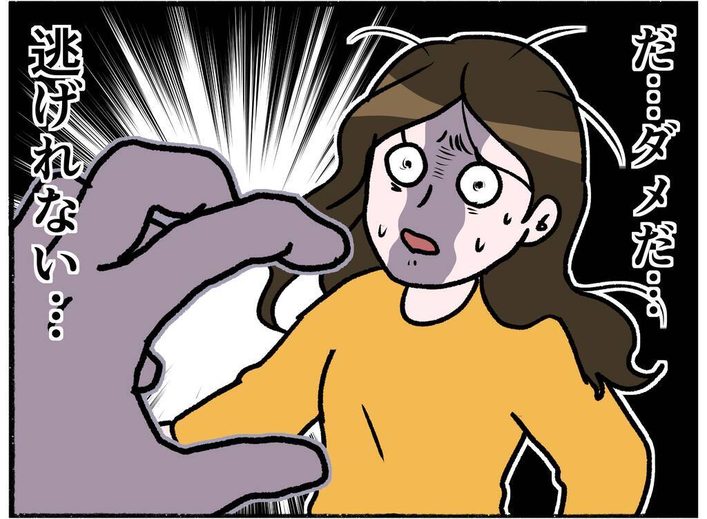 【漫画】なぜ逃走がバレた？ 追っ手の襲来に母、大パニック【母とうつと私。 Vol.38】