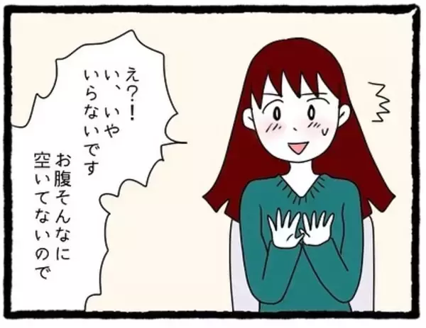 「【漫画】「あーん！」急に距離感を詰めにくる怖い先輩…【会社の先輩が待ちぶせVol.13】」の画像