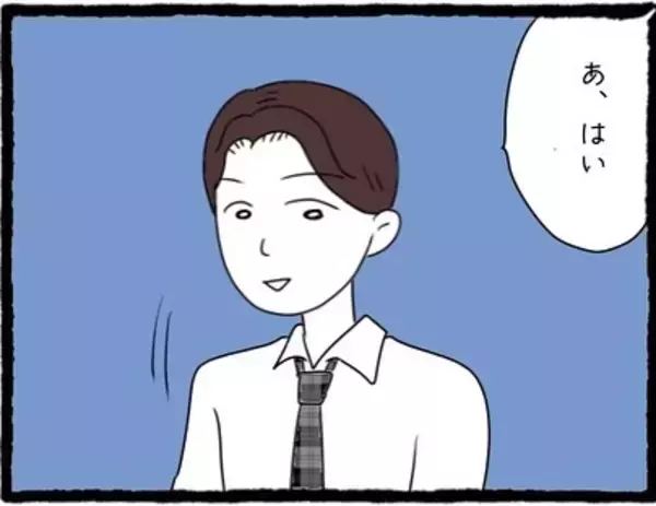 「【漫画】「あーん！」急に距離感を詰めにくる怖い先輩…【会社の先輩が待ちぶせVol.13】」の画像