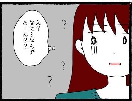 【漫画】「あーん！」急に距離感を詰めにくる怖い先輩…【会社の先輩が待ちぶせVol.13】