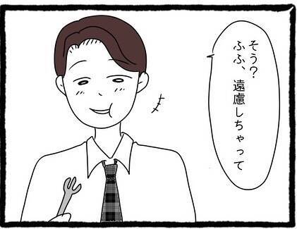 【漫画】「あーん！」急に距離感を詰めにくる怖い先輩…【会社の先輩が待ちぶせVol.13】