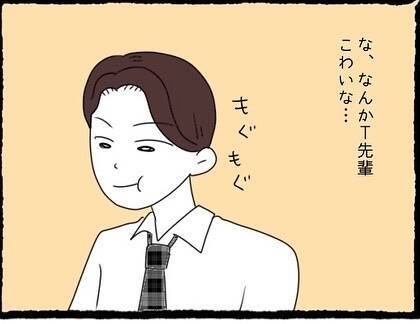 【漫画】「あーん！」急に距離感を詰めにくる怖い先輩…【会社の先輩が待ちぶせVol.13】