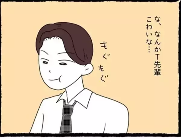 「【漫画】「あーん！」急に距離感を詰めにくる怖い先輩…【会社の先輩が待ちぶせVol.13】」の画像