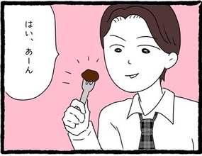 【漫画】「あーん！」急に距離感を詰めにくる怖い先輩…【会社の先輩が待ちぶせVol.13】