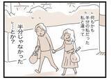 「【漫画】夫は私にだけでなく浮気女にも「半分」男だった【半分夫 Vol.105】」の画像2