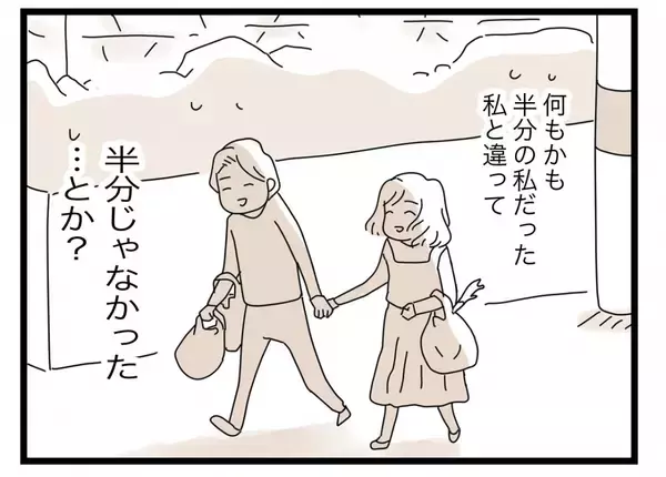 「【漫画】夫は私にだけでなく浮気女にも「半分」男だった【半分夫 Vol.105】」の画像
