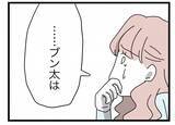「【漫画】夫は私にだけでなく浮気女にも「半分」男だった【半分夫 Vol.105】」の画像3