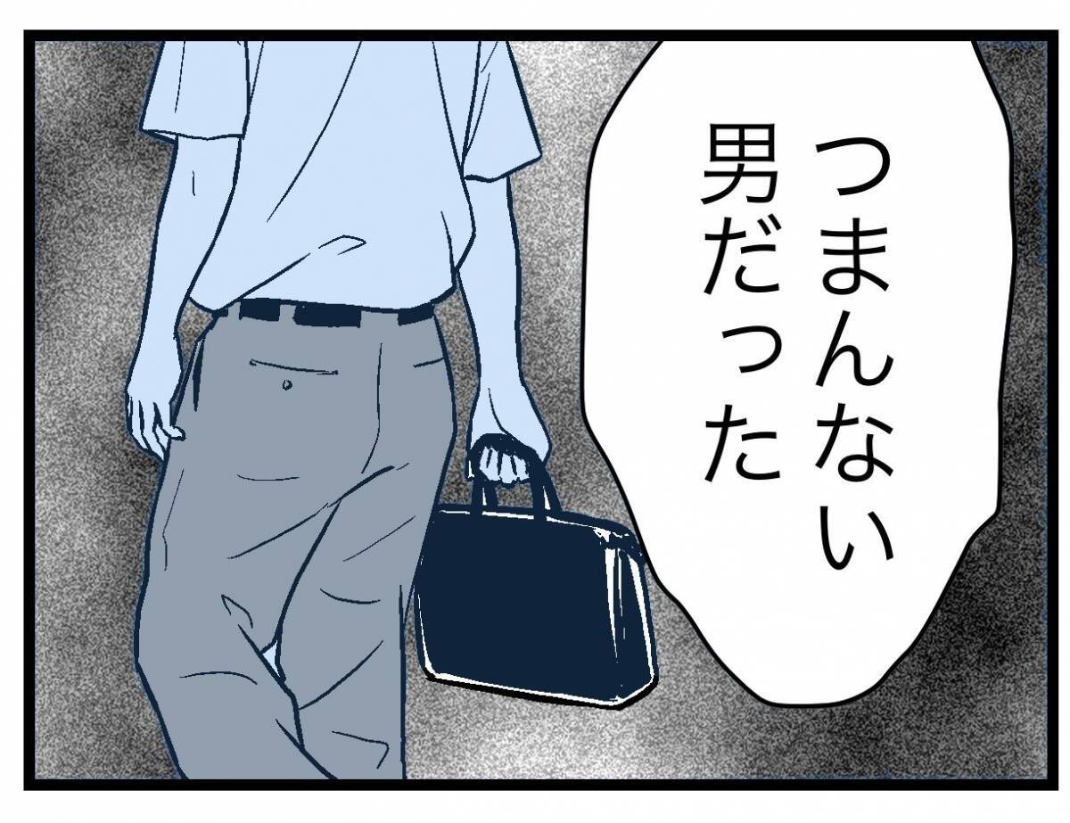 【漫画】夫は私にだけでなく浮気女にも「半分」男だった【半分夫 Vol.105】