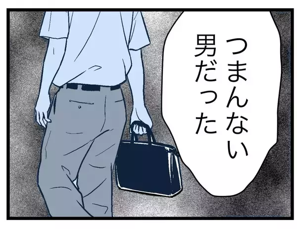「【漫画】夫は私にだけでなく浮気女にも「半分」男だった【半分夫 Vol.105】」の画像