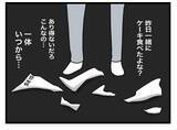 「【漫画】プレゼントは離婚届…「私たち、離婚して半分になりましょう」【半分夫 Vol.112】」の画像4