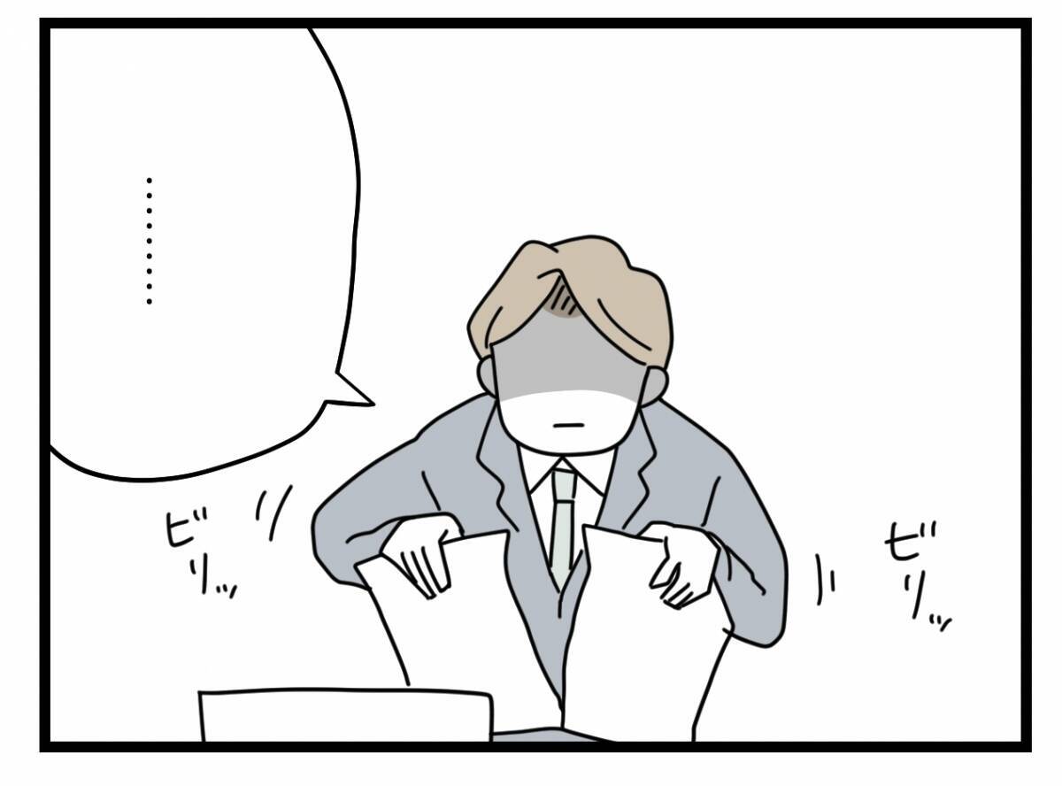 【漫画】プレゼントは離婚届…「私たち、離婚して半分になりましょう」【半分夫 Vol.112】