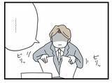 「【漫画】プレゼントは離婚届…「私たち、離婚して半分になりましょう」【半分夫 Vol.112】」の画像3