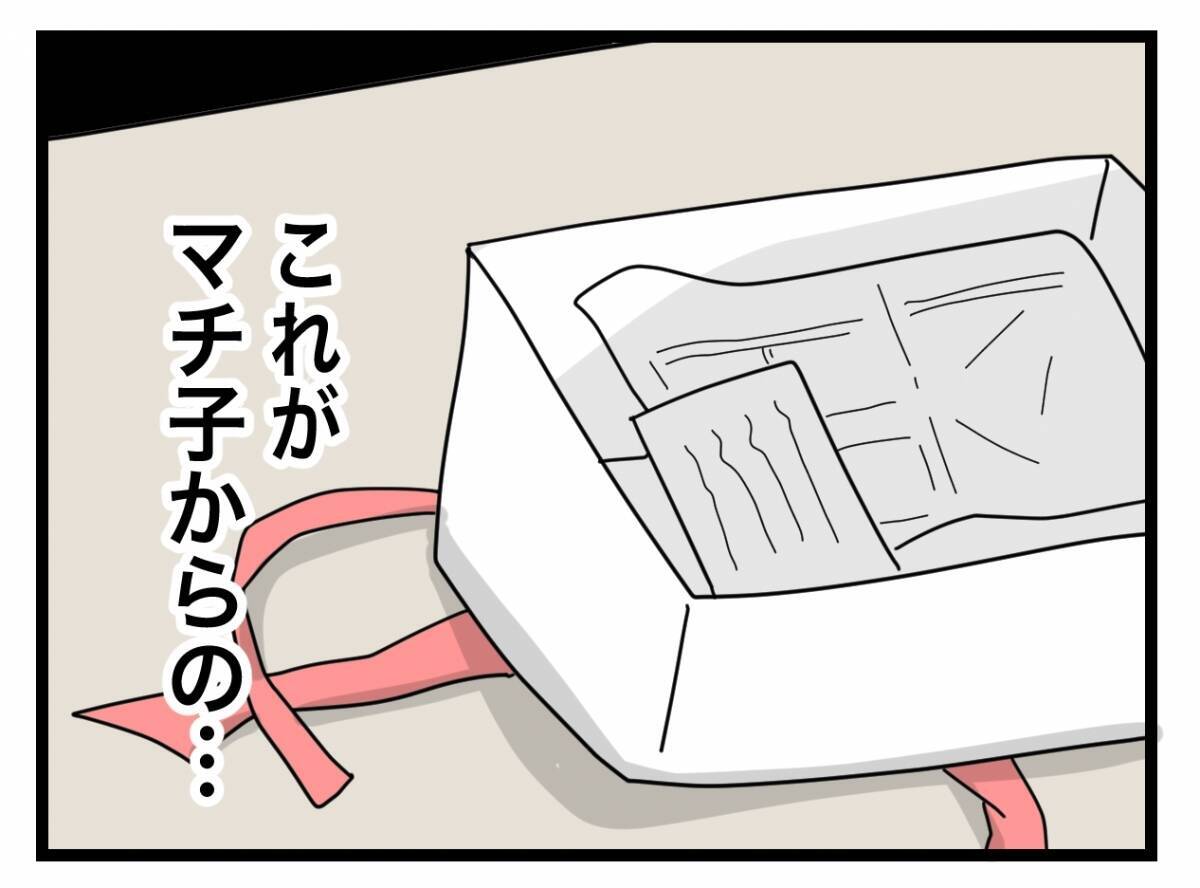 【漫画】プレゼントは離婚届…「私たち、離婚して半分になりましょう」【半分夫 Vol.112】