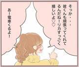 「【漫画】300万円を持って2人で奥さんに謝りに行く予定だったが…【妹の人生が大転落 Vol.21】」の画像7