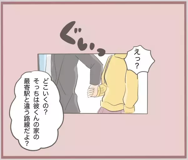 「【漫画】300万円を持って2人で奥さんに謝りに行く予定だったが…【妹の人生が大転落 Vol.21】」の画像