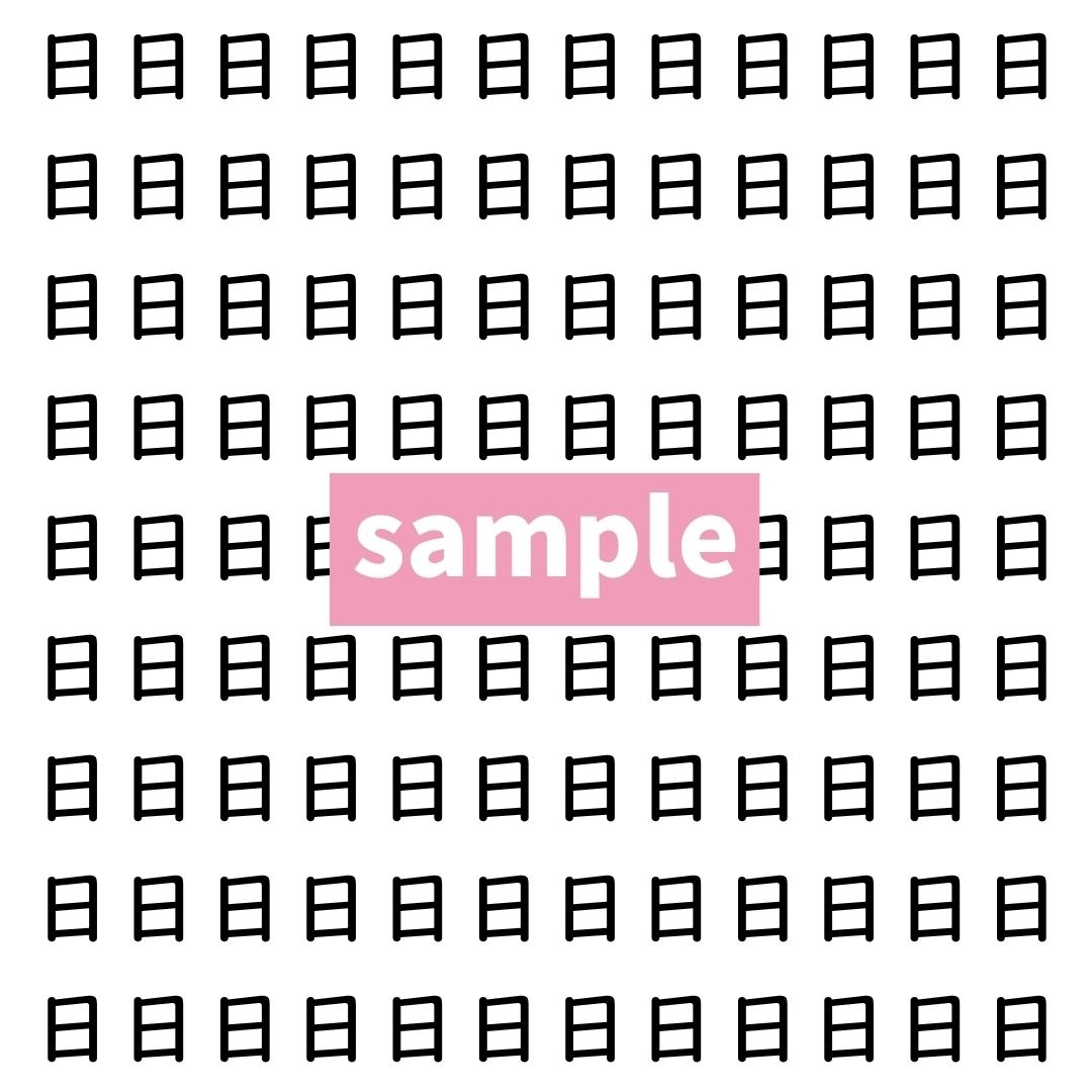 【漢字探し】ずらっと並んだ「日」の中にまぎれた別の漢字一文字は？