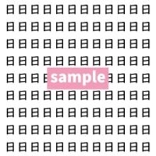 【漢字探し】ずらっと並んだ「日」の中にまぎれた別の漢字一文字は？