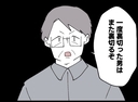 【漫画】「一度裏切った男はまた裏切る」父から厳しい一言【妻の友達を抱いたけど Vol.105】の画像