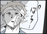 「【漫画】何日も意識がなかった夫がついに目を覚ました！【妻の友達を抱いたけど Vol.129】」の画像2