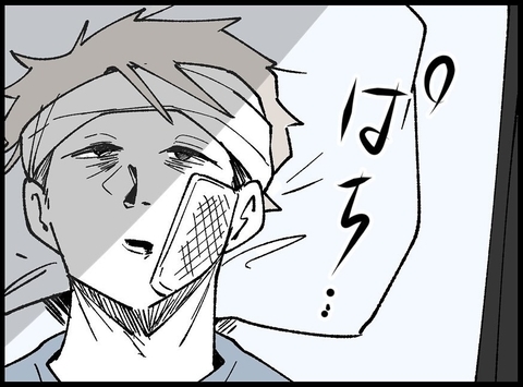 【漫画】何日も意識がなかった夫がついに目を覚ました！【妻の友達を抱いたけど Vol.129】の画像