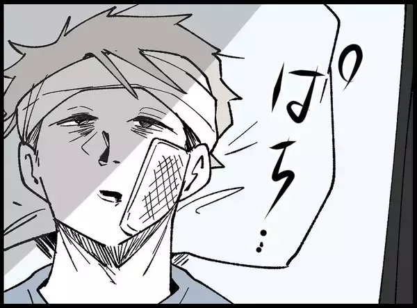 「【漫画】何日も意識がなかった夫がついに目を覚ました！【妻の友達を抱いたけど Vol.129】」の画像