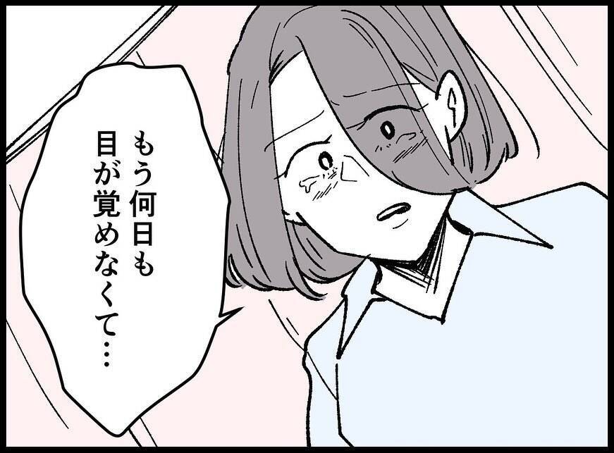 【漫画】何日も意識がなかった夫がついに目を覚ました！【妻の友達を抱いたけど Vol.129】