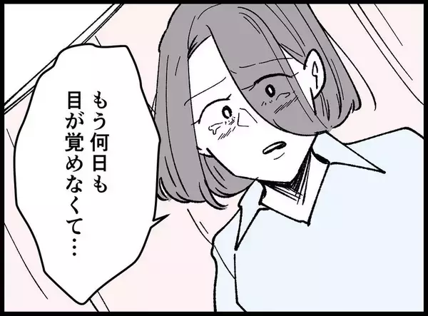 「【漫画】何日も意識がなかった夫がついに目を覚ました！【妻の友達を抱いたけど Vol.129】」の画像