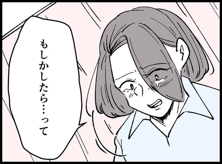 【漫画】何日も意識がなかった夫がついに目を覚ました！【妻の友達を抱いたけど Vol.129】