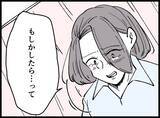 「【漫画】何日も意識がなかった夫がついに目を覚ました！【妻の友達を抱いたけど Vol.129】」の画像7