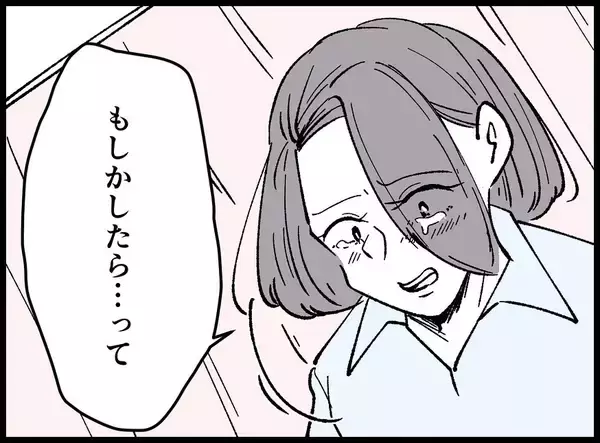 「【漫画】何日も意識がなかった夫がついに目を覚ました！【妻の友達を抱いたけど Vol.129】」の画像