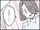 「【漫画】何日も意識がなかった夫がついに目を覚ました！【妻の友達を抱いたけど Vol.129】」の画像3