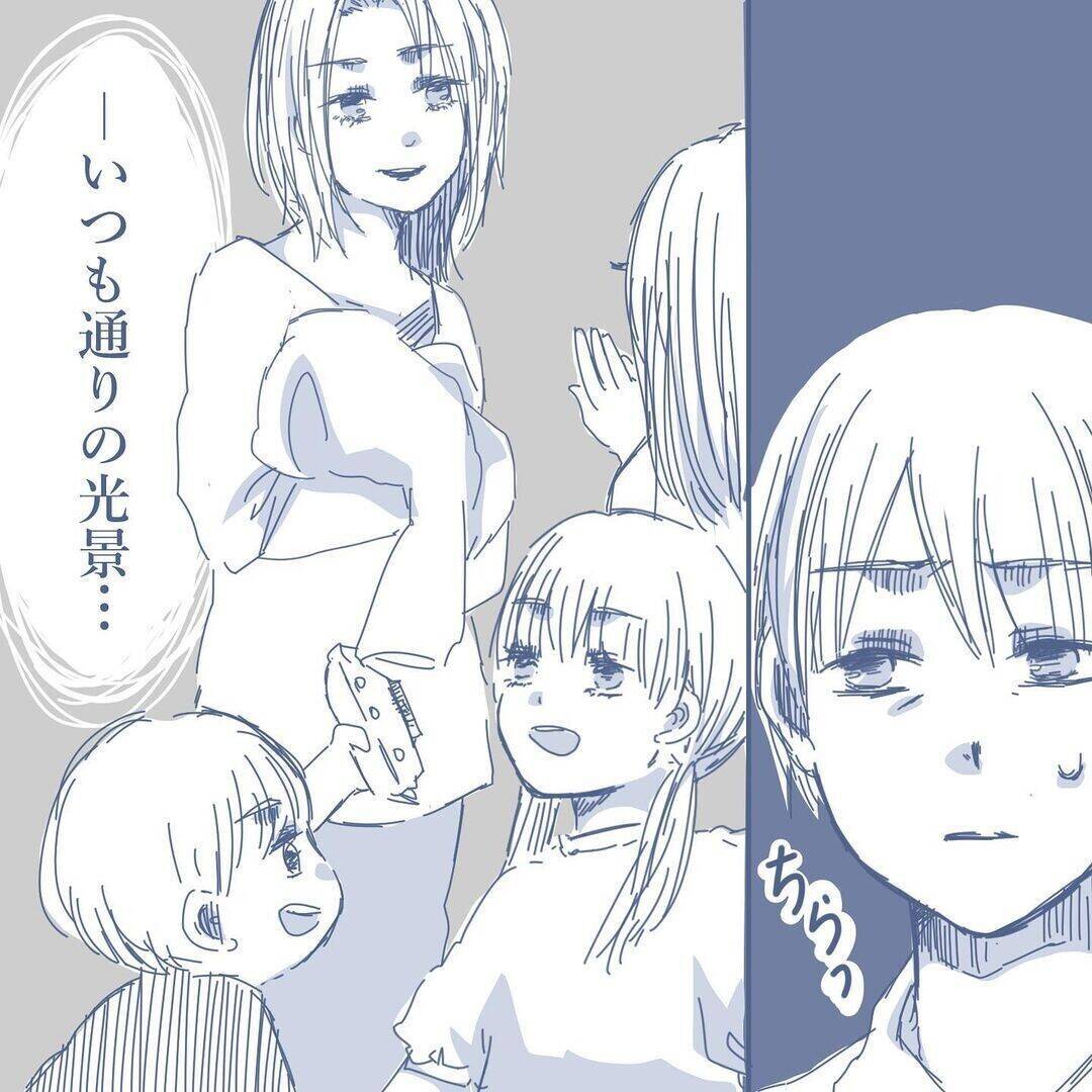 【漫画】いつもと変わりない光景…しかし疑心暗鬼になり良くない行動を起こす【見えない地獄 Vol.4】