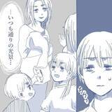 「【漫画】いつもと変わりない光景…しかし疑心暗鬼になり良くない行動を起こす【見えない地獄 Vol.4】」の画像4