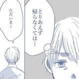 「【漫画】いつもと変わりない光景…しかし疑心暗鬼になり良くない行動を起こす【見えない地獄 Vol.4】」の画像3