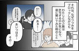 「【漫画】彼のことは憎み切れない…立ち直って幸せを見つけてほしい【束縛モンスター Vol.75】」の画像3