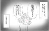 「世界でもっとも会いたくない母に結婚報告…お願い、私を否定しないで」の画像11