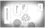 「世界でもっとも会いたくない母に結婚報告…お願い、私を否定しないで」の画像10