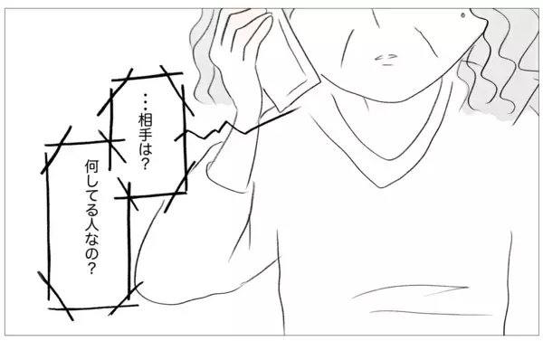 「世界でもっとも会いたくない母に結婚報告…お願い、私を否定しないで」の画像