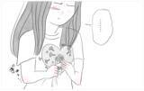 「世界でもっとも会いたくない母に結婚報告…お願い、私を否定しないで」の画像24