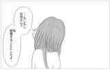 「世界でもっとも会いたくない母に結婚報告…お願い、私を否定しないで」の画像1
