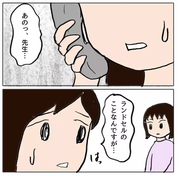 「「ホントは怖いけれど…今日学校に行く」 クラスで孤立した娘が勇気ある決断」の画像