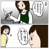 「「ホントは怖いけれど…今日学校に行く」 クラスで孤立した娘が勇気ある決断」の画像5