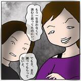 「「ホントは怖いけれど…今日学校に行く」 クラスで孤立した娘が勇気ある決断」の画像14