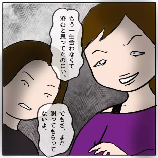 「「ホントは怖いけれど…今日学校に行く」 クラスで孤立した娘が勇気ある決断」の画像