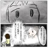 「「ホントは怖いけれど…今日学校に行く」 クラスで孤立した娘が勇気ある決断」の画像15
