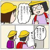 「「ホントは怖いけれど…今日学校に行く」 クラスで孤立した娘が勇気ある決断」の画像12