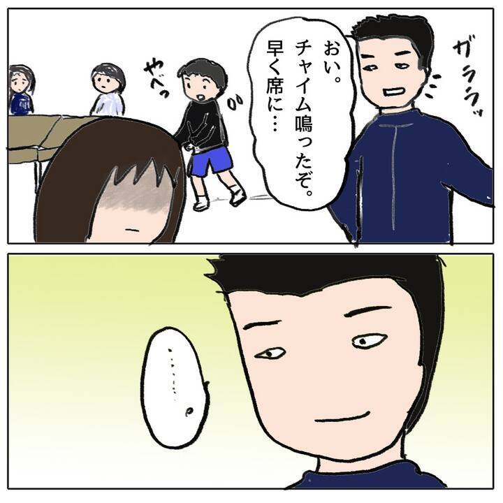 「ホントは怖いけれど…今日学校に行く」 クラスで孤立した娘が勇気ある決断