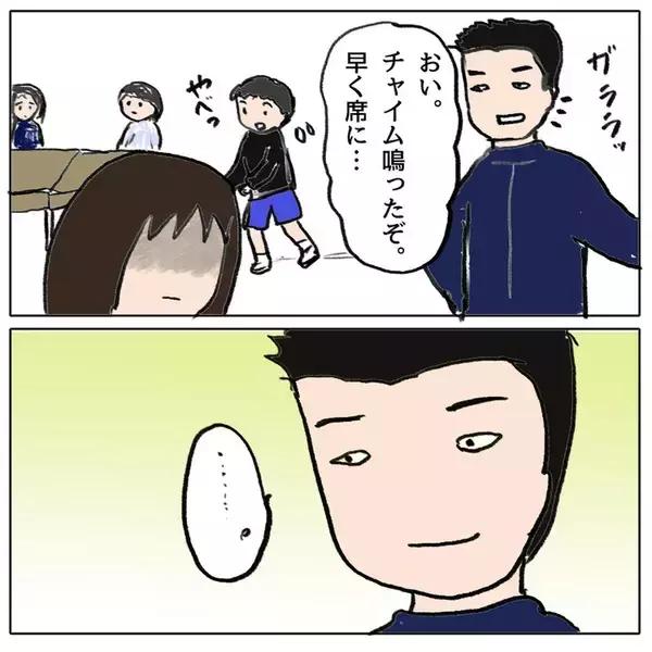 「「ホントは怖いけれど…今日学校に行く」 クラスで孤立した娘が勇気ある決断」の画像