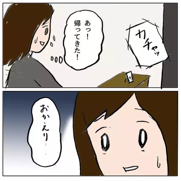 「「ホントは怖いけれど…今日学校に行く」 クラスで孤立した娘が勇気ある決断」の画像